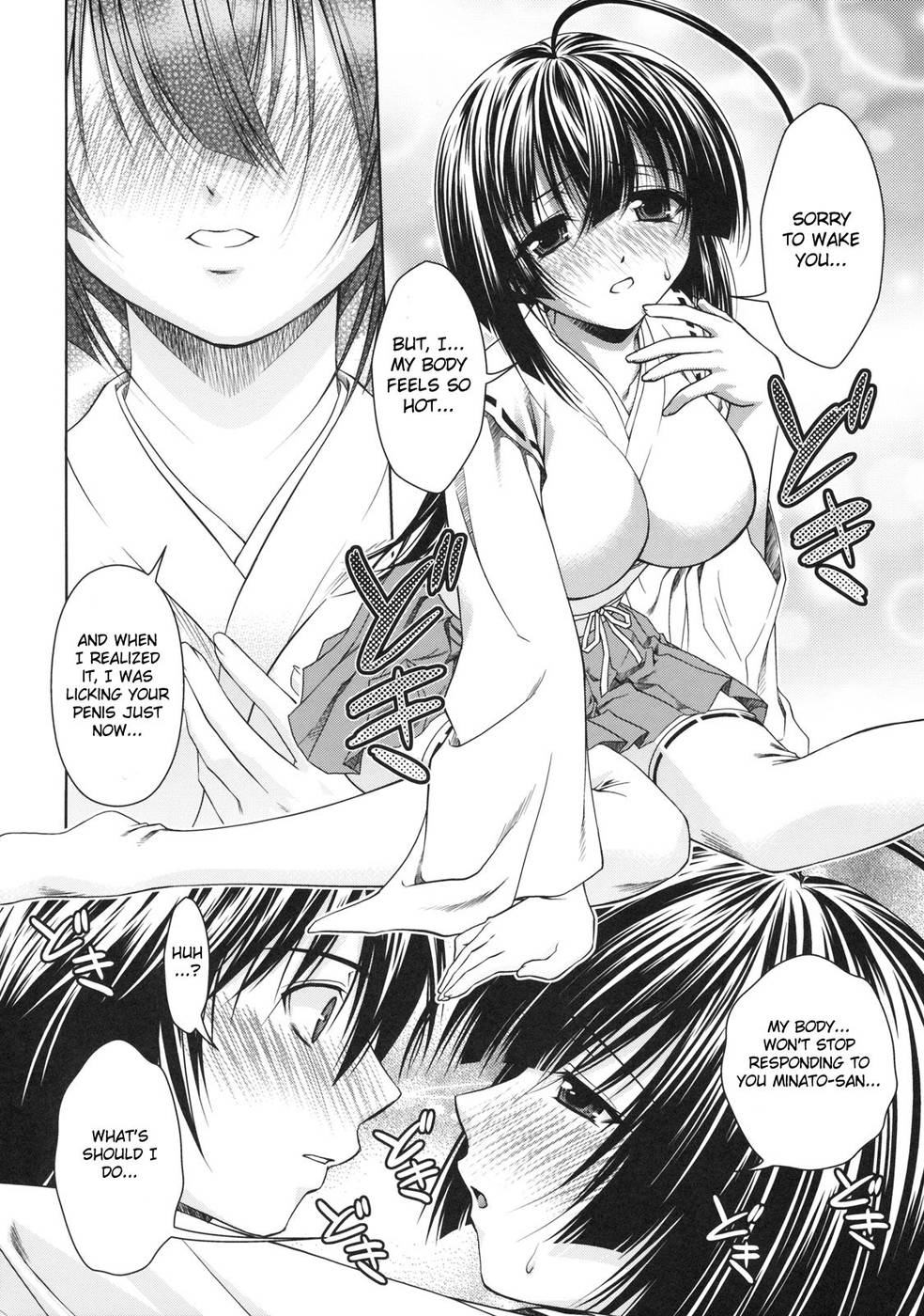 Hentai Manga Comic-Kuma to Nizu ga Awasari Saikyou-Read-5